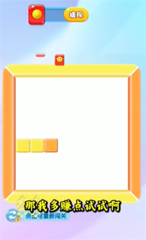 快乐人生 第1张图