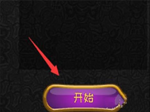 城邦争霸 第1张图