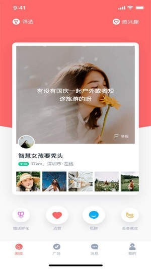 小V视频 小V视频app