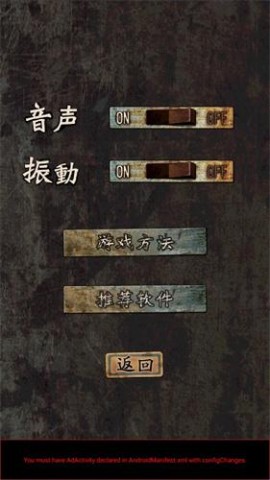 暗芝居 第1张图