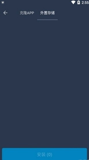 安卓11框架免root