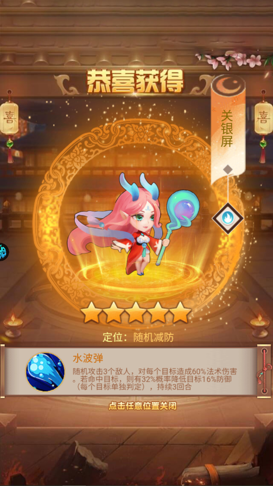 颤抖吧三国手游