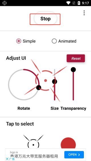 crosshair准星辅助瞄准