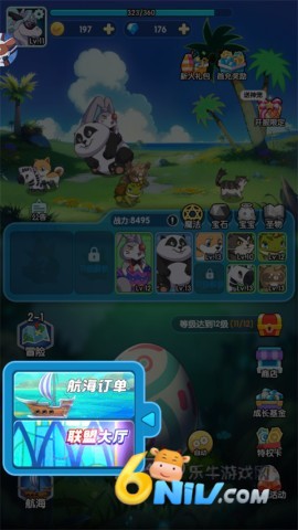 天天爱萌宠 第3张图