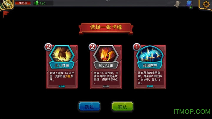 迷失古堡破解版