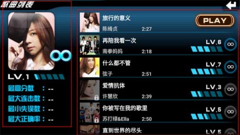 乐动达人 第1张图