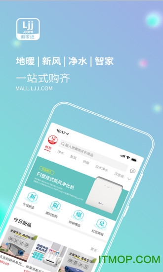 离家近 离家近app