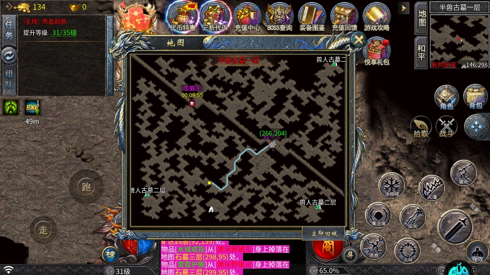 全民祖玛手机版