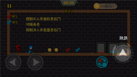 冰火人冒险 第4张图