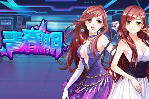 青春期 第2张图