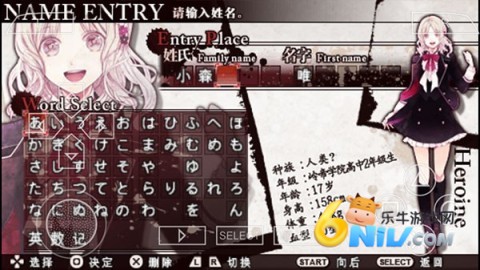 魔鬼恋人 第13张图