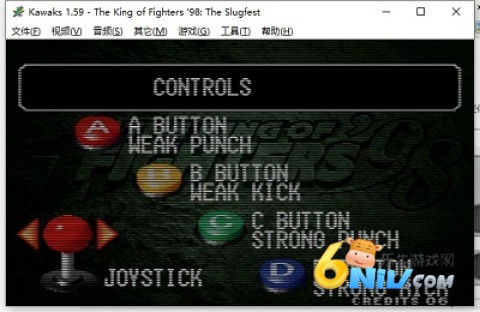 拳皇98官网版 第7张图