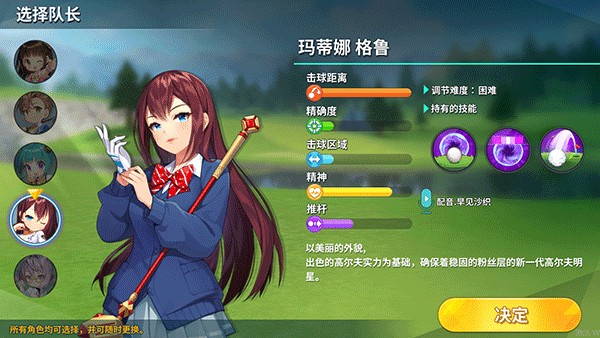 Com2us萌幻飞球游戏角色一览4