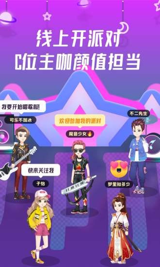 同桌游戏苹果版下载