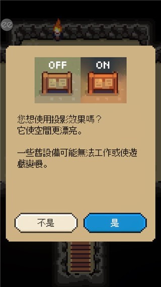 回家的路中文版