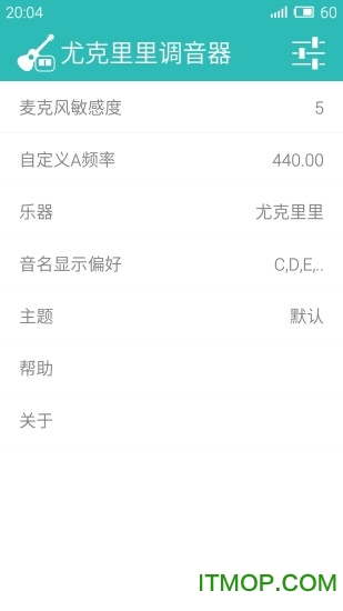 尤克里里调音器app