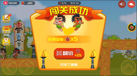 屁王兄弟小游戏手机版 第4张图