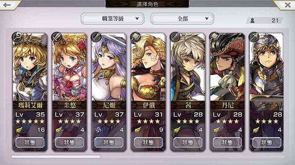 另一个伊甸超越时空的猫