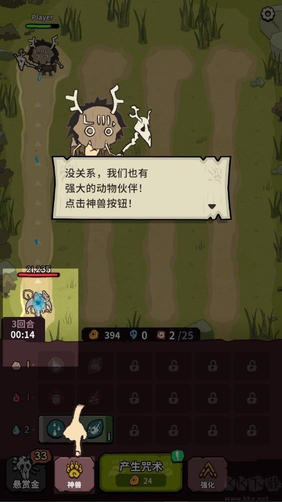 自然法则最新版