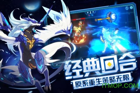 7k7k奥拉星手机版