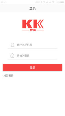 快可立全国联保下载app