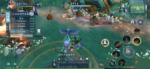 新笑傲江湖 第4张图