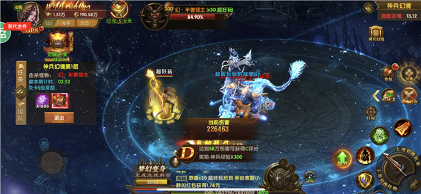 火舞冰雪传奇打金版战斗场景