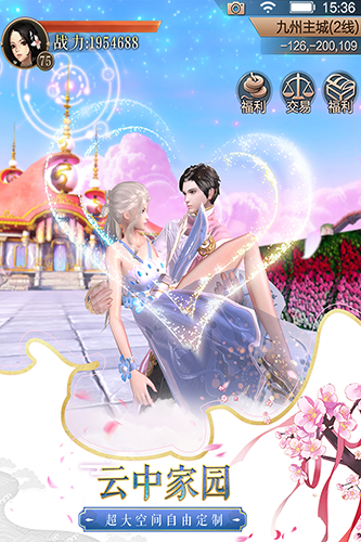 天空纪元国际服