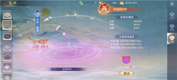 无双之王如何提升战斗力2