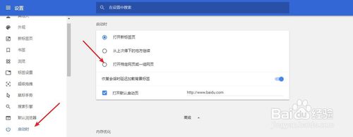 CentBrowser百分浏览器下载安装使用