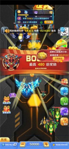 合金风暴2app 第1张图
