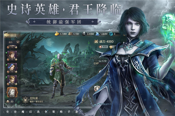 魔法门之英雄无敌王朝完整版