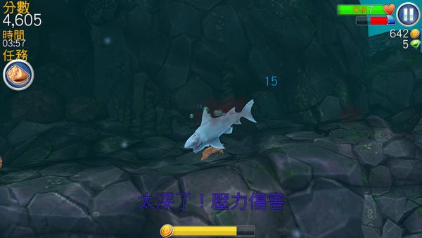 饥饿鲨进化内置菜单