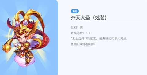 2025天天酷跑 第6张图