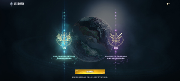 永恒之塔2游戏玩法5