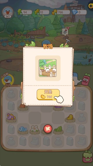 摩尔庄园慢生活游戏介绍3