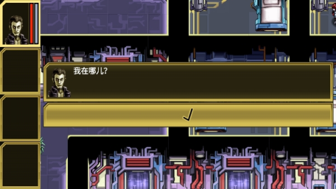 心灵危机(Cyberlords - Arcology) 第1张图