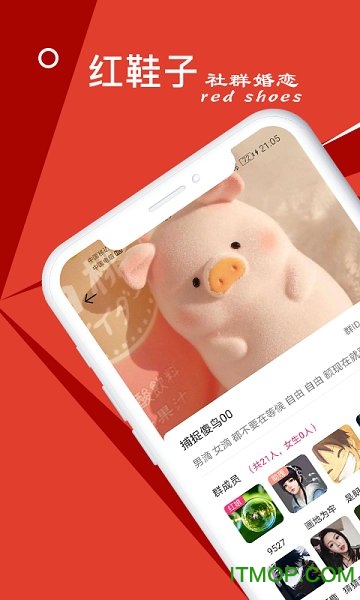 红鞋子app