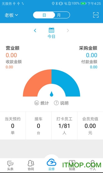 京东云修 京东云修app