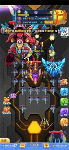 合金风暴2app 第2张图