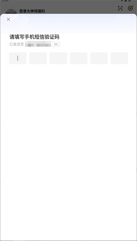 网易大神官方版