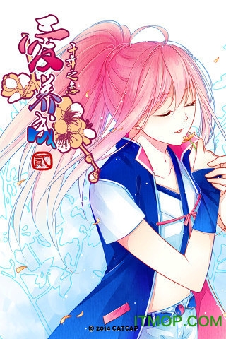 爱养成2男生内购破解版