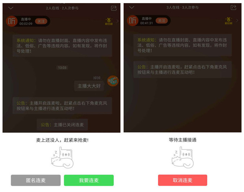 喜马拉雅直播助手电脑版