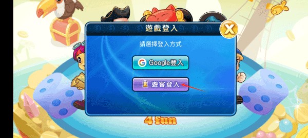 大富翁4游戏玩法2