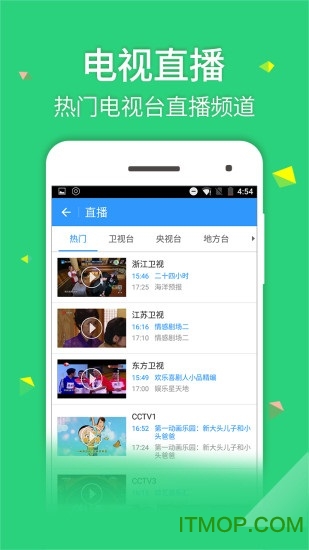mx player解码播放器