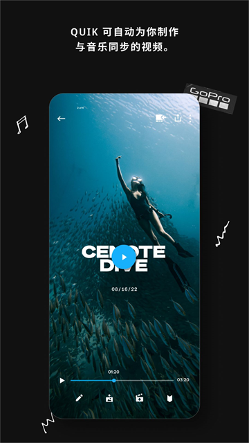 gopro运动相机app