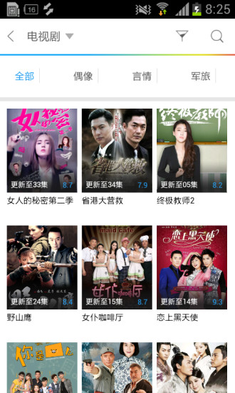 响巢看看手机版