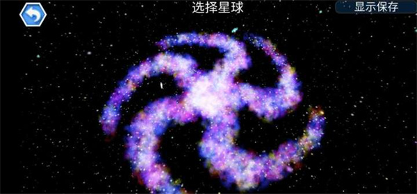 孢子进化论2中文版