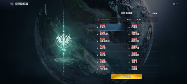 永恒之塔2游戏玩法6