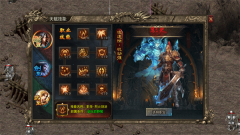 魔戒传奇手游 第3张图